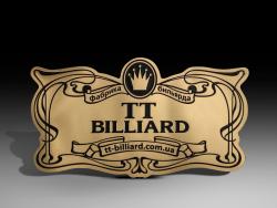Шильд "TT BILLIARD"