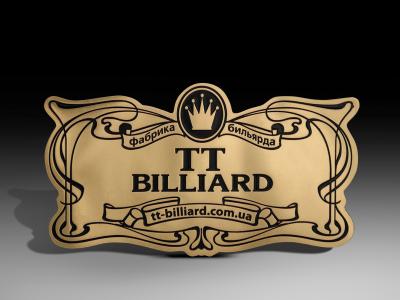 Шильд "TT BILLIARD"