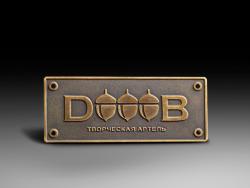 Шильд "DOOB"