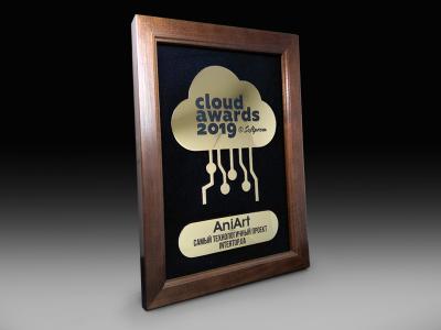 Диплом CLOUD AWARDS