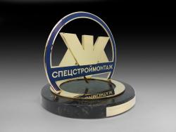 Награда "Спецстроймонтаж"