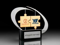 Награда "Кращий партнер"