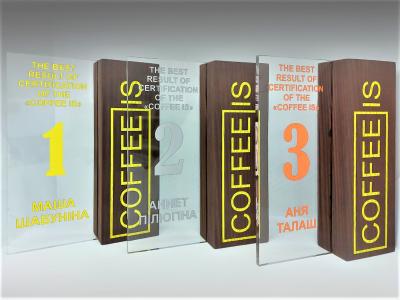 Награда "COFFEE IS"