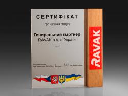 Награда "RAVAK"