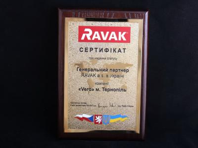 Диплом Ravak 