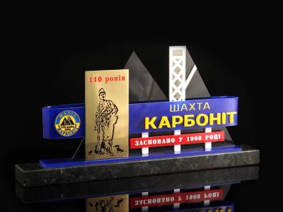 Награда Шахта Карбонит (П22)